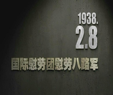 02-08