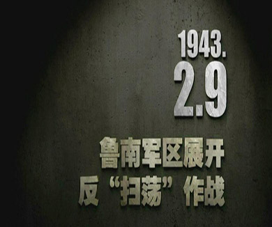 02-09