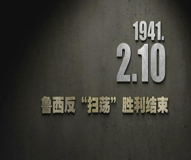 02-10