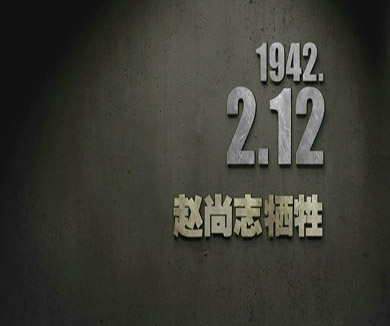 02-12