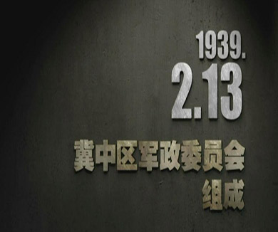02-13