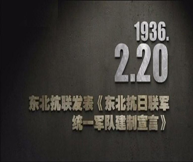 02-20