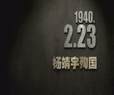 02-23