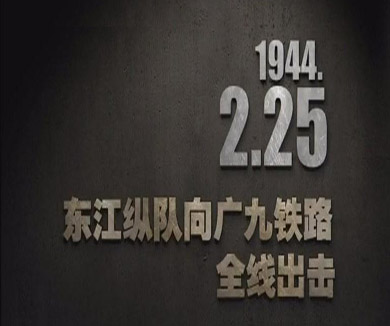 02-25