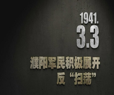 03-03