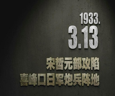 03-13