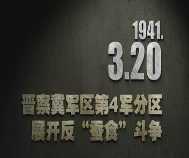 03-20