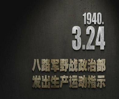 03-24