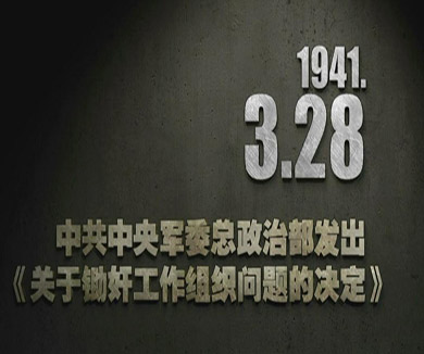 03-28