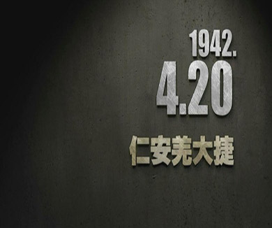 04-20