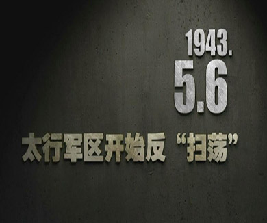 05-06