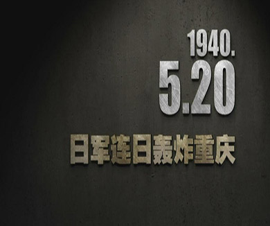 05-20
