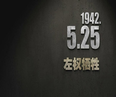 05-25