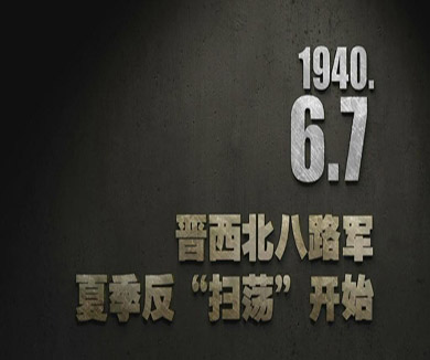 06-07