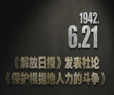 06-21
