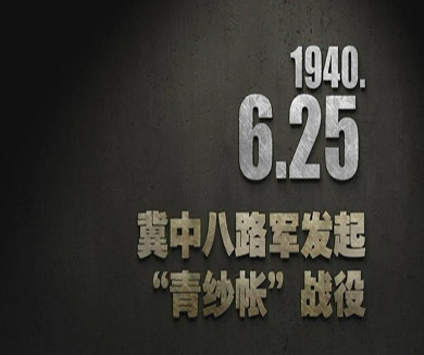 06-25