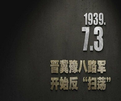 07-03