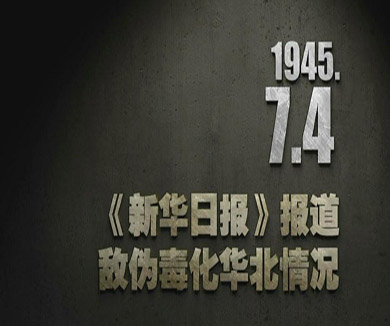 07-04