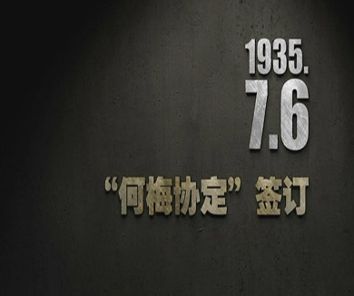 07-06