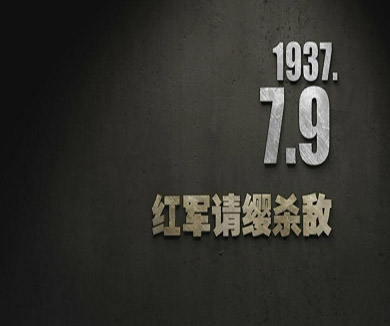 07-09