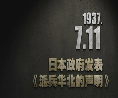 07-11