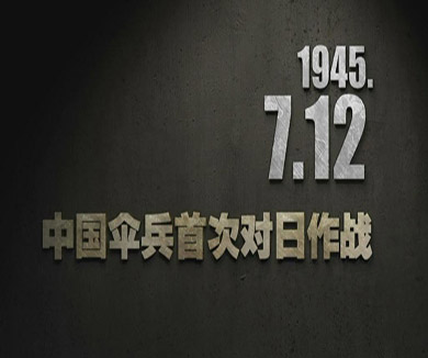 07-12