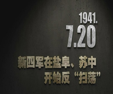 07-20