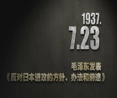 07-23
