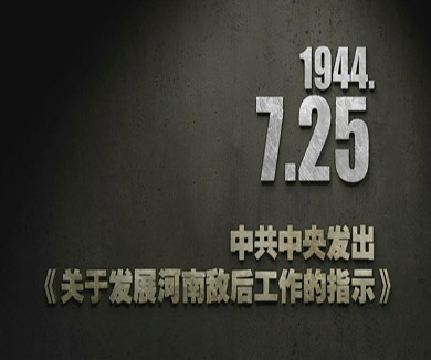 07-25