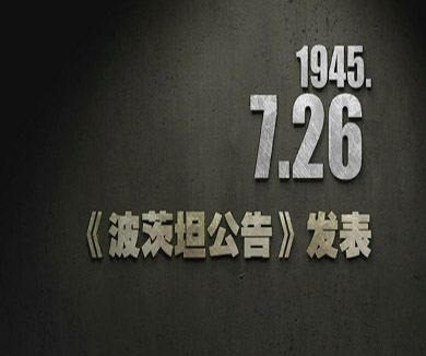 07-26