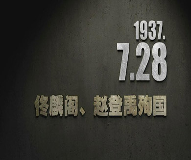 07-28