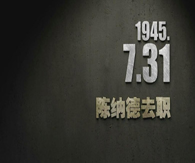 07-31