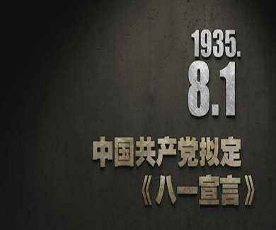 08-01