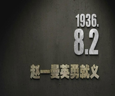 08-02