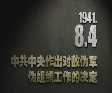 08-04