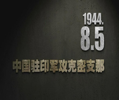 08-05