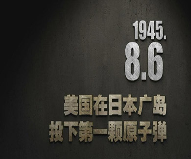 08-06