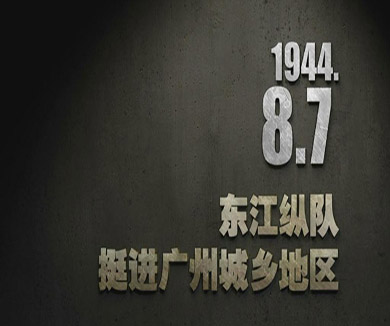 08-07