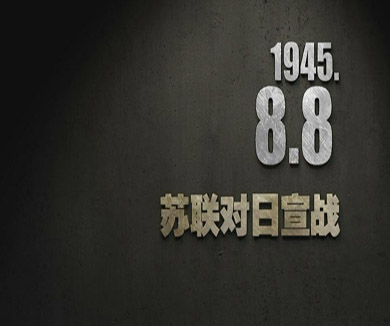 08-08