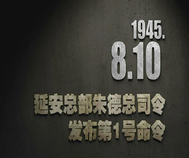 08-10