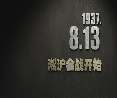 08-13