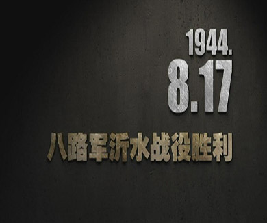 08-17