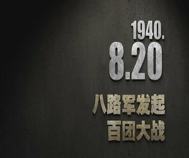 08-20