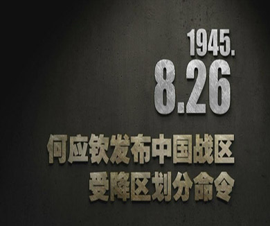 08-26