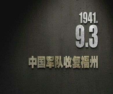 09-03