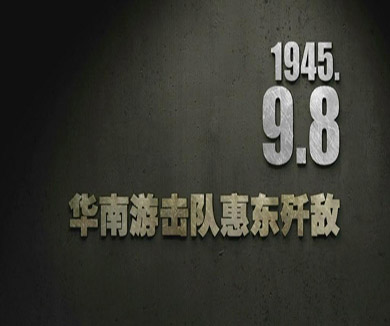 09-08