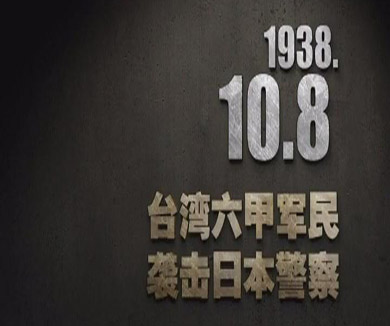 10-08