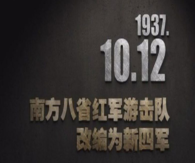 10-12