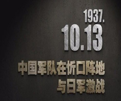 10-13
