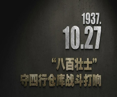 10-27
